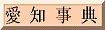 ���m�����̏��Ȃ炱��