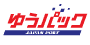 ゆうパック